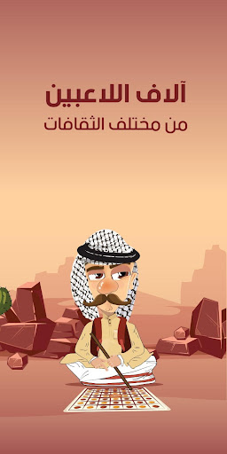 Seja سيجة (خربقة) PC