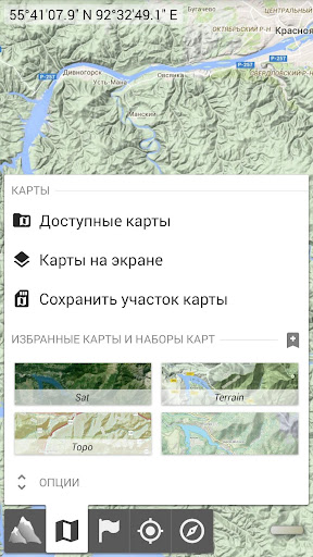 AlpineQuest Explorer Lite ПК