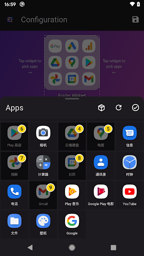 Folder Widget - Large Folders