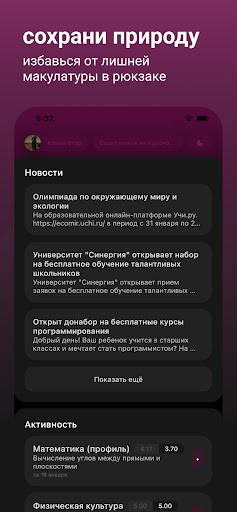 awwe - сетевой город ПК