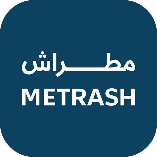 METRASH PC