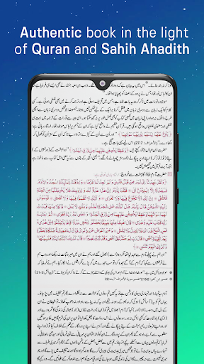 قصص الانبیاء - مکمل
