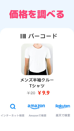 QR Code Scanner & Scanner App PC版