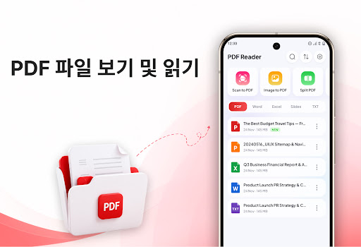 PDF 리더: 편집기 및 뷰어 PC