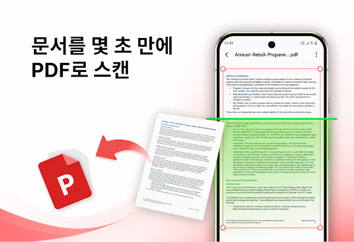 PDF 리더: 편집기 및 뷰어 PC