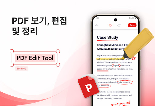 PDF 리더: 편집기 및 뷰어 PC