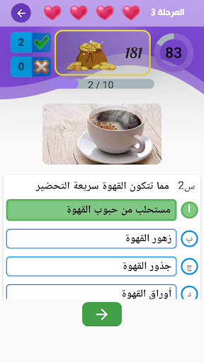 komputer التحدي مسابقات ثقافية