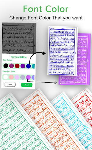 قرآن پاک پڑھنا آف لائن پی سی