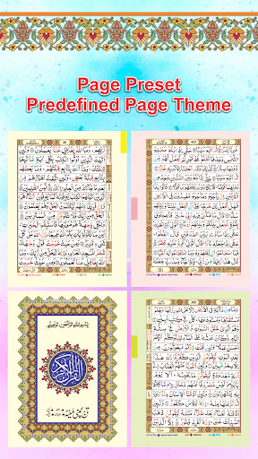 Al Quran Taj 13 lines Tajweedi