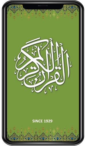 Al Quran Kareem - Taj Company