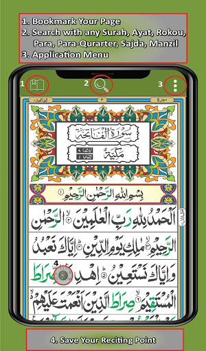 Al Quran Kareem - Taj Company پی سی