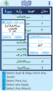 Taleem Ul Quran – Pashto Trans ?? ??