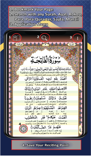 Taleem Ul Quran – Pashto Trans پی سی