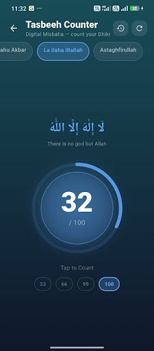 Taleem Ul Quran – Pashto Trans پی سی