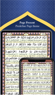 Taleem Ul Quran – Pashto Trans