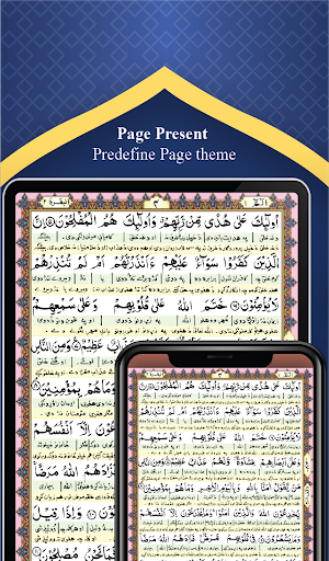 Taleem Ul Quran – Pashto Trans