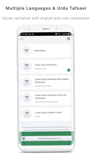 Mobi Quran - Audio Quran App پی سی