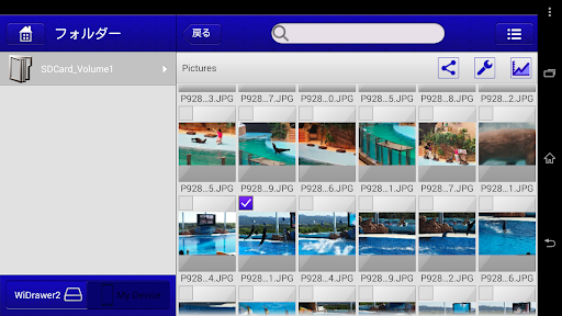 WiDrawer2 PC版