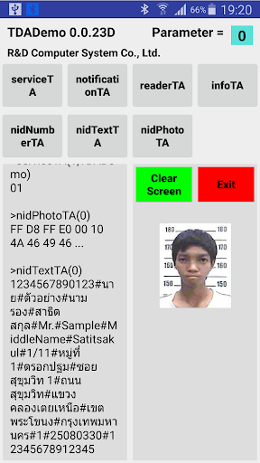 TDAService อ่านบัตรประชาชน PC