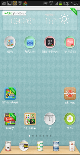 리얼폰트 RealFont