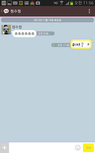 리얼폰트 RealFont