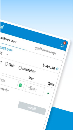 Cockpit Retail পিসি