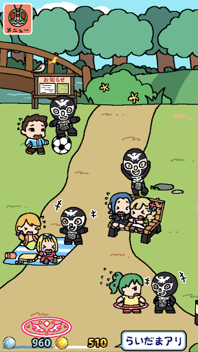 仮面ライダーあつめ PC版