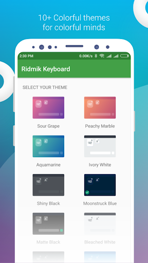 Ridmik Classic Keyboard ????