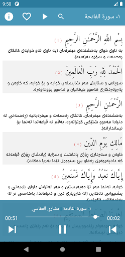 Kurdish Quran Offline ???????