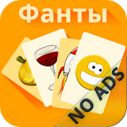 Game for Company PRO PC