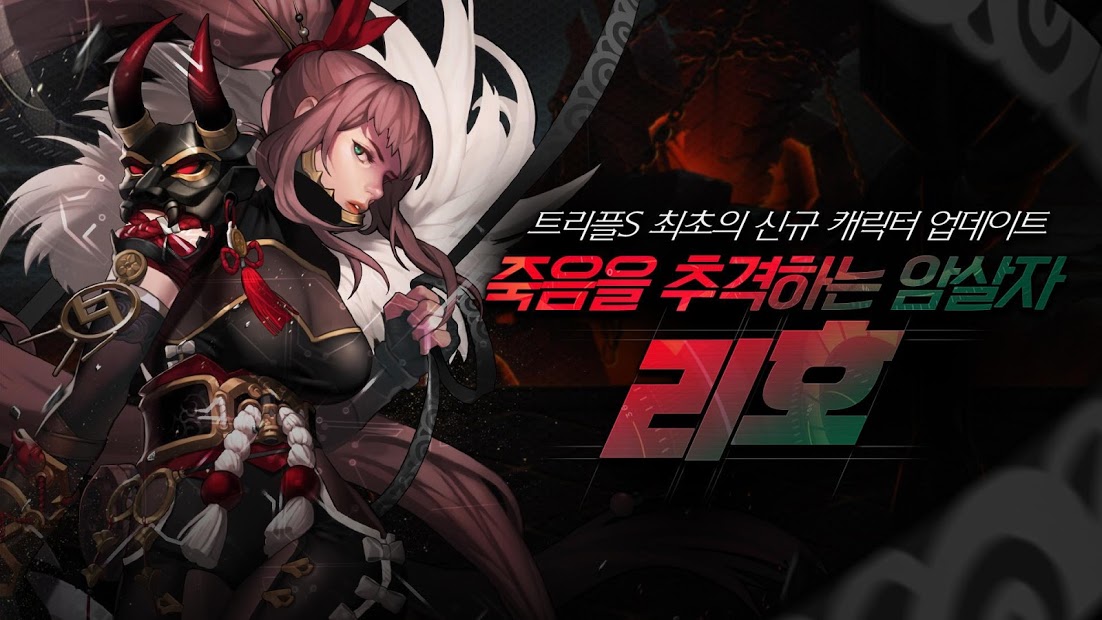 트리플S PC