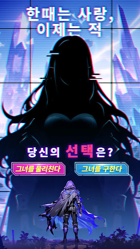 드래곤 윙즈 - 스페이스 슈터 PC