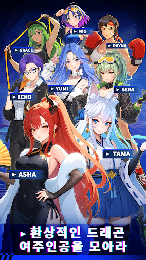 드래곤 윙즈 - 스페이스 슈터 PC