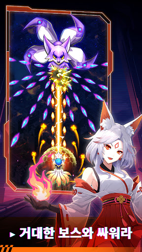 드래곤 윙즈 - 스페이스 슈터 PC