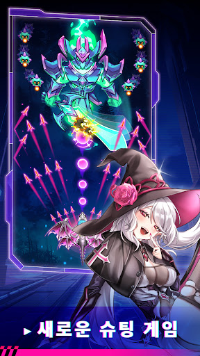 드래곤 윙즈 - 스페이스 슈터 PC