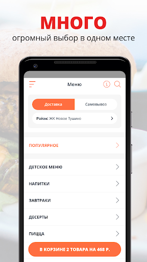 komputer Кафе ЗДРАСТЕ