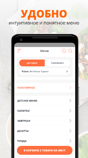 komputer Кафе ЗДРАСТЕ