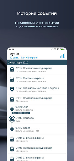 Pandora Connect ПК