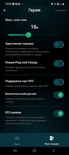 Pandora EV پی سی