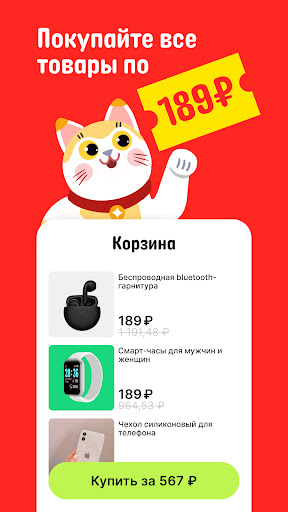 AliExpress Россия: Интернет магазин, скидки до 70%
