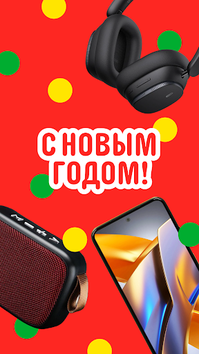 AliExpress: интернет-магазин PC