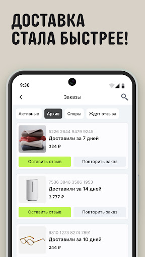 AliExpress: интернет-магазин