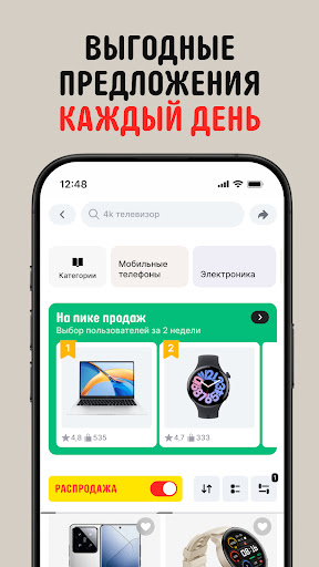 AliExpress: интернет-магазин