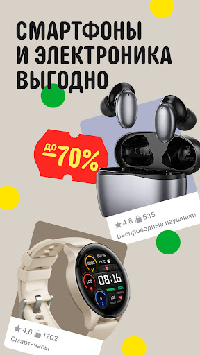 AliExpress: интернет-магазин PC