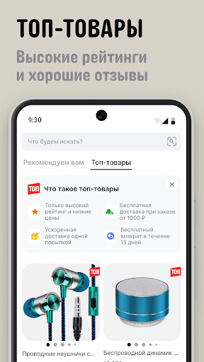 AliExpress: интернет-магазин