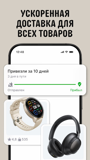 AliExpress: интернет-магазин