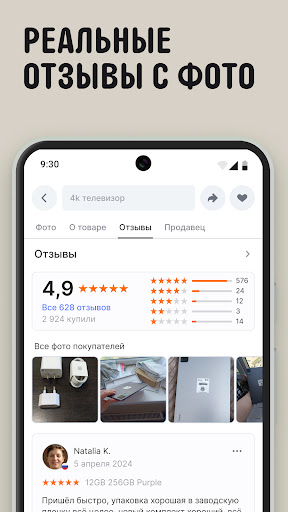 AliExpress: интернет-магазин