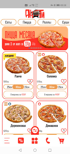 Анти-Суши - доставка еды ПК