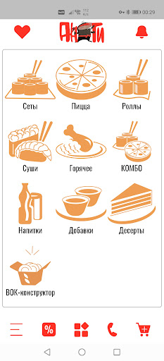 Анти-Суши - доставка еды ПК