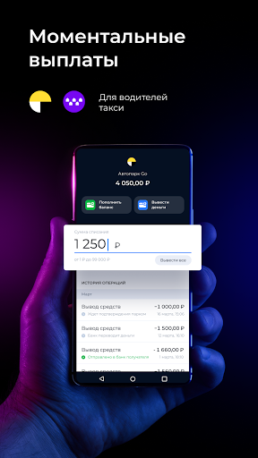 MOZEN – Моментальные выплаты ПК